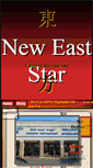 Mobile Screenshot of neweaststar.com